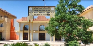 حدائق الاقسام الداخلية / جامعة كركوك